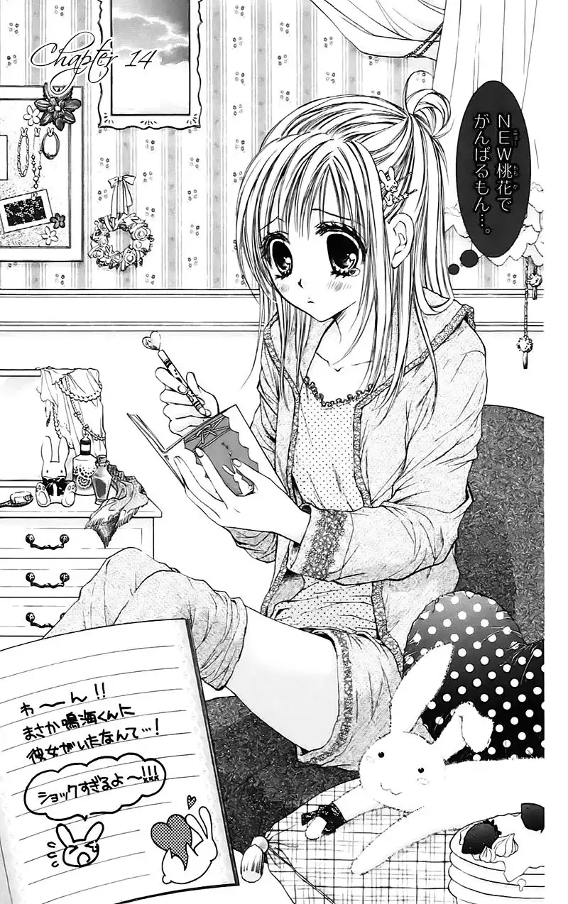 Namida Usagi - Seifuku no Kataomoi Chapter 14 4